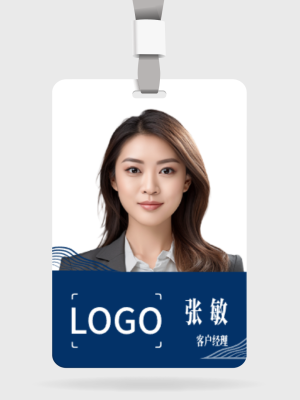 中式山水商务工作证/胸卡设计