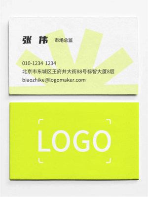 几何绽放印刷名片设计