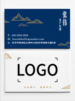 蓝白色中式商务印刷名片设计