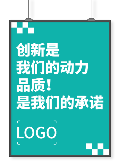 简约科技招聘招贴海报设计