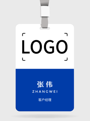 极简工作证/胸卡设计