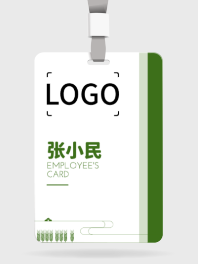 清新绿色商务工作证/胸卡设计