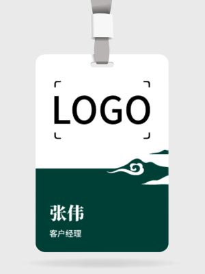 文艺中式餐饮行业工作证/胸卡设计