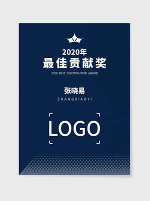 簡約科技會(huì)議活動(dòng)獎(jiǎng)狀證書設(shè)計(jì)