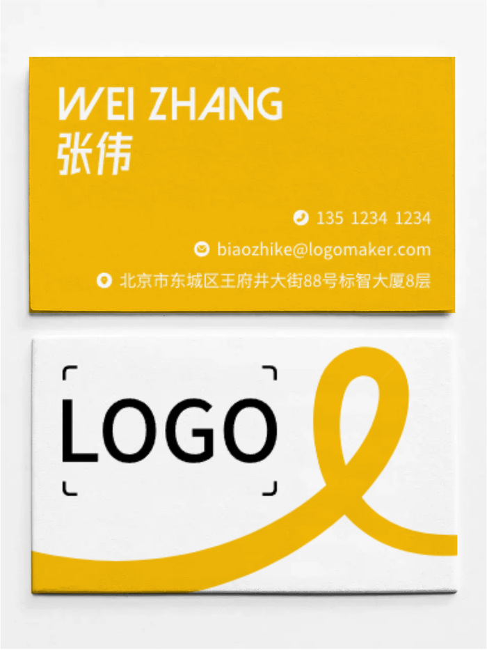 创意活泼印刷名片设计
