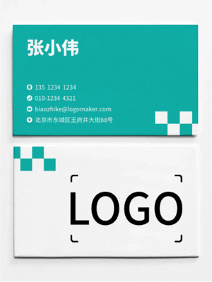 简约商务印刷名片设计
