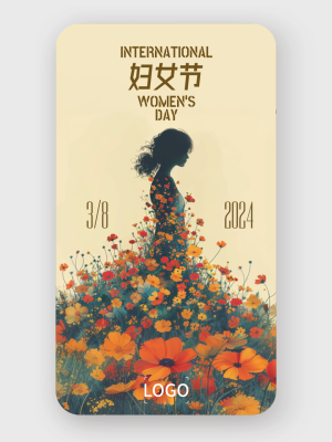 女神节 鲜花剪影 海报