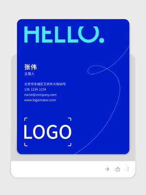 極簡(jiǎn)線條電子名片設(shè)計(jì)