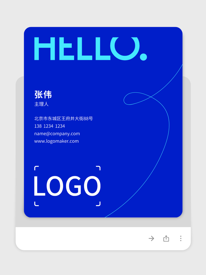 極簡線條電子名片設計