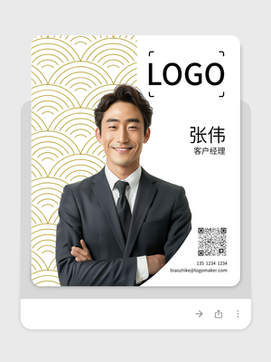 祥云紋理電子名片設(shè)計(jì)
