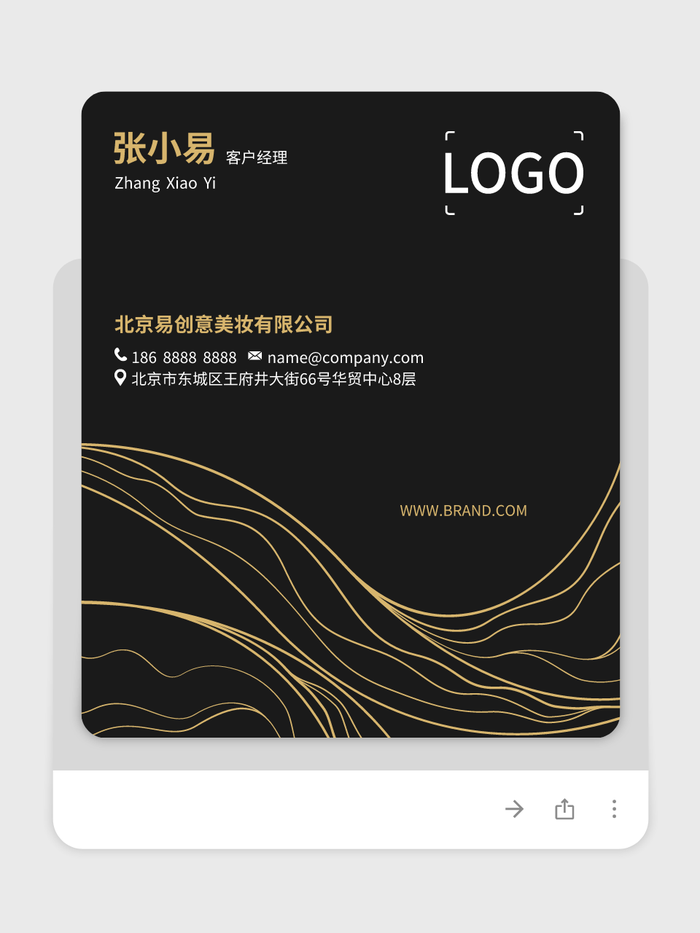 文艺清醒美妆公司印刷名片设计电子名片设计