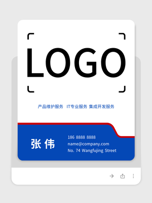 简约商务科技电子名片设计