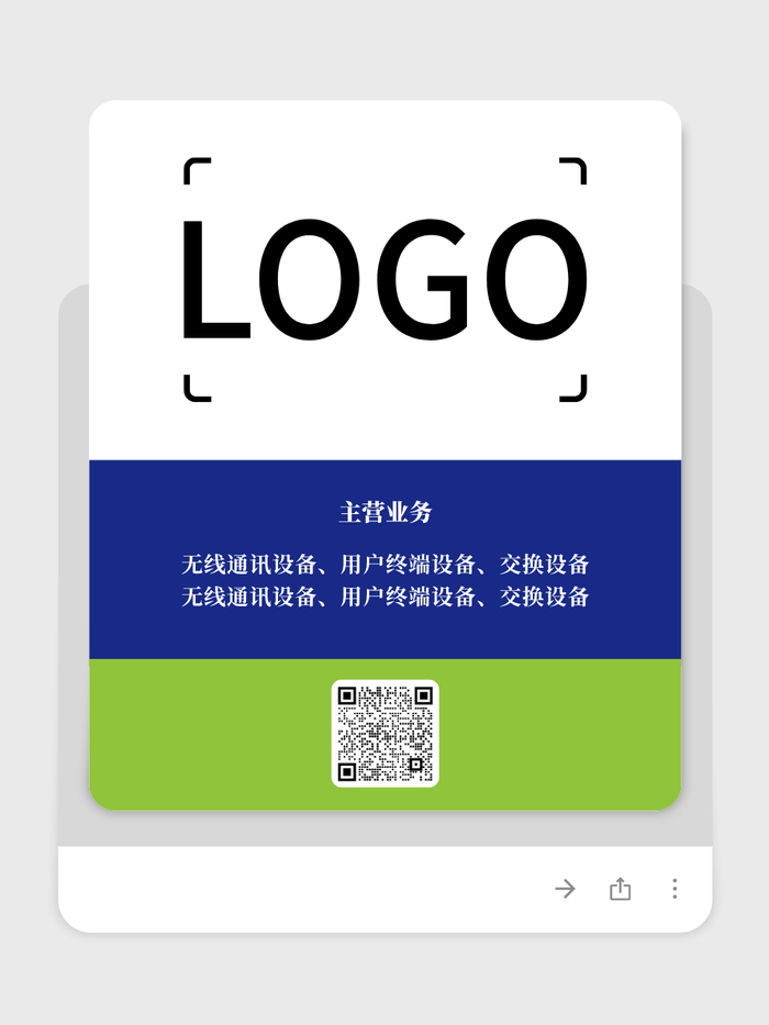簡約商務(wù)科技電子名片設(shè)計