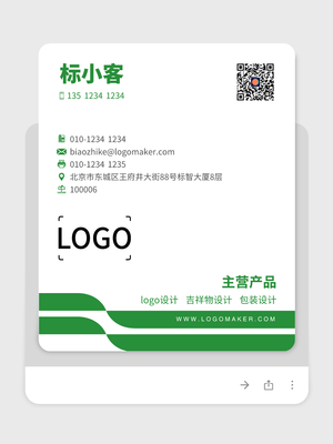 简约商务科技电子名片设计