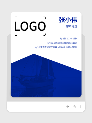 蓝色简约商务二维码电子名片设计