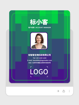 绿色简约科技公司电子名片设计
