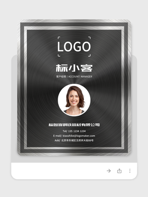 灰色科技鋼鐵管材公司電子名片設(shè)計(jì)