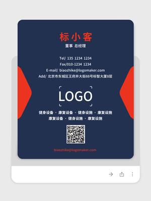 紅藍(lán)對比色精致簡約線框電子名片設(shè)計