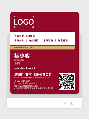 紅金色傳統(tǒng)簡約電子名片設(shè)計