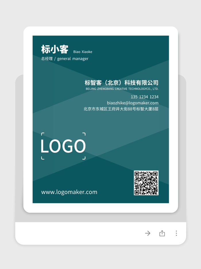 墨綠色商務(wù)科技電子名片設(shè)計(jì)