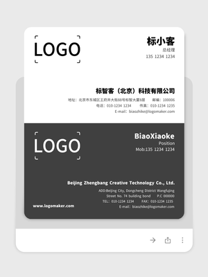 白色中英文簡(jiǎn)潔商務(wù)電子名片設(shè)計(jì)
