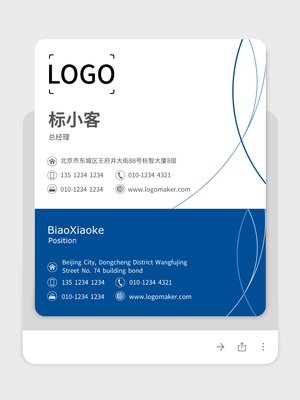蓝色商务简约线条电子名片设计