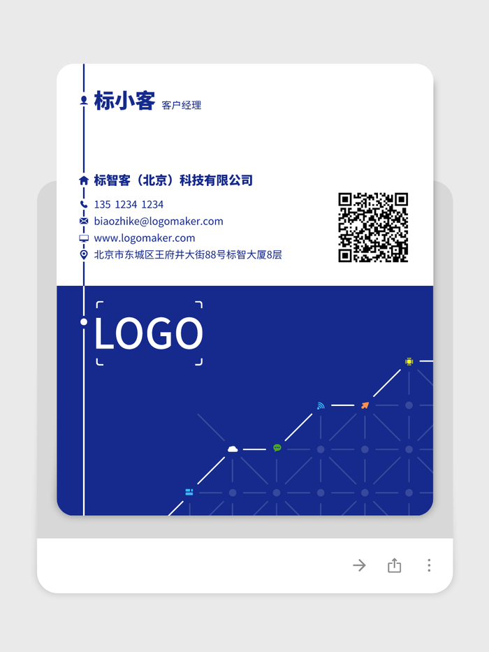 藍(lán)色純色簡(jiǎn)約線條商務(wù)科技電子名片設(shè)計(jì)