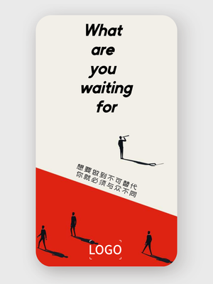 简约创意日签海报设计