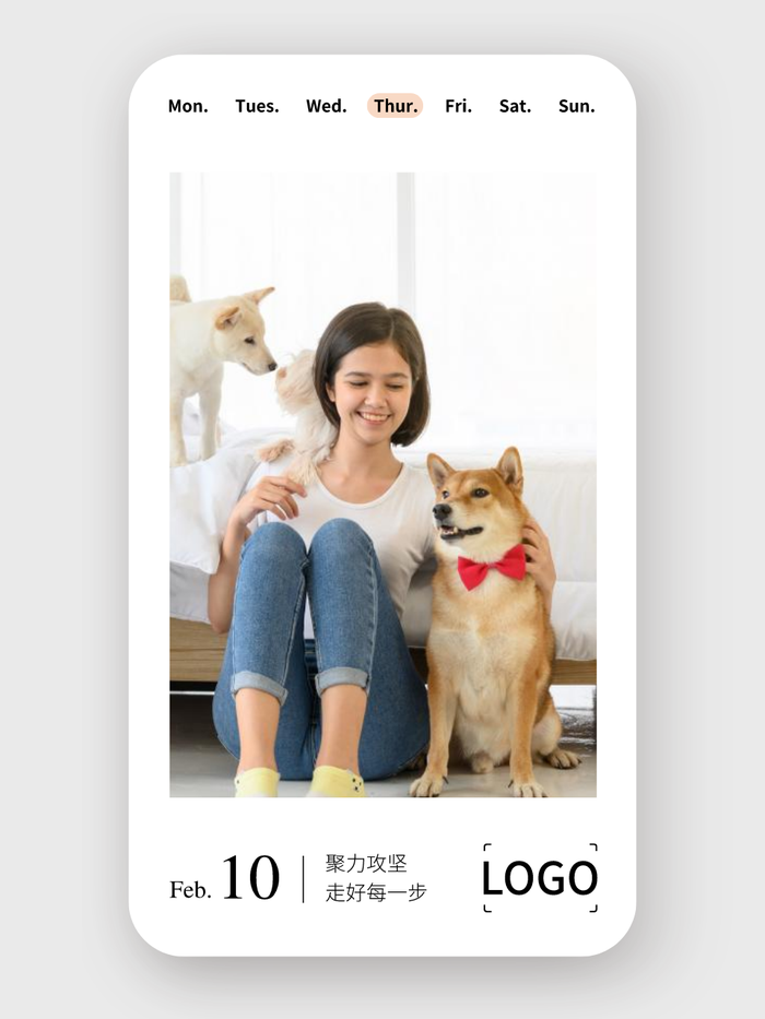 简约人物实景日签励志日签海报设计