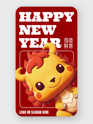 龍年春節(jié)動畫海報 龍寶陪你過大年