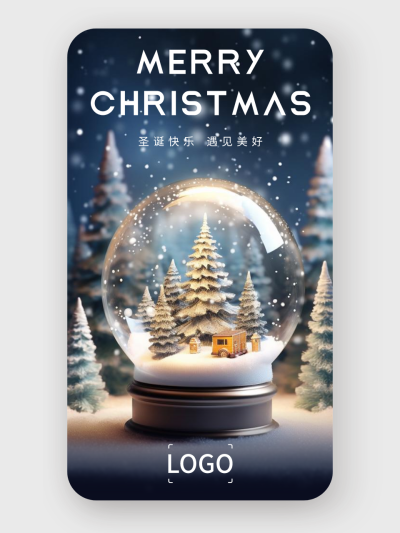 文艺梦幻圣诞节手机海报设计