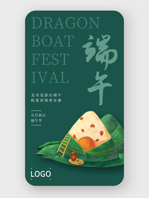 中式创意插画端午节手机海报设计