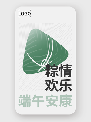 简约端午节手机海报设计