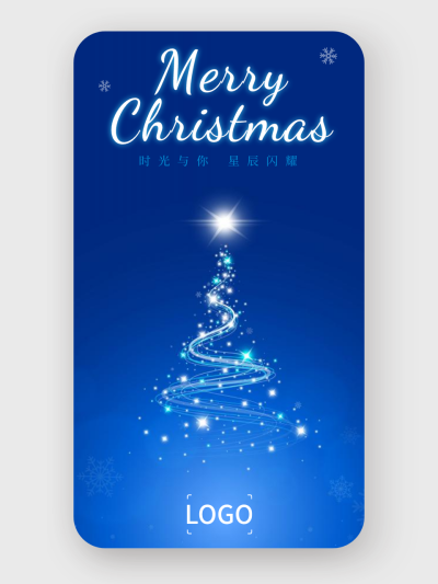 清新梦幻圣诞节手机海报设计