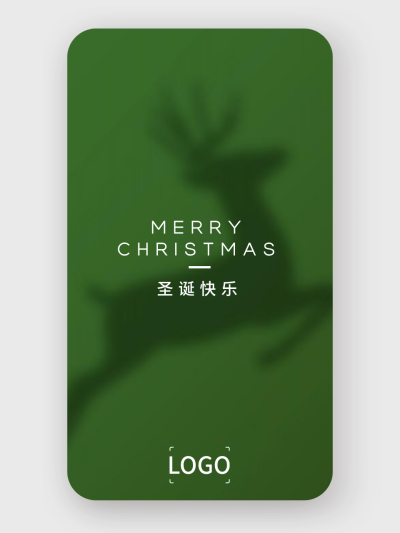 极简高级圣诞节麋鹿手机海报设计
