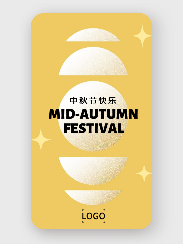 简约中秋节手机海报设计