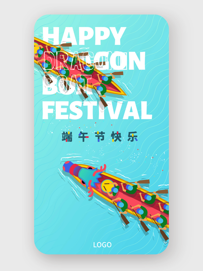 创意现代端午节手机海报设计