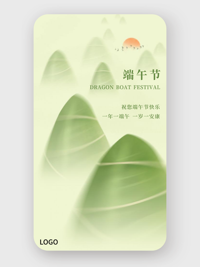 中式創(chuàng)意文藝端午節(jié)手機(jī)海報(bào)設(shè)計(jì)