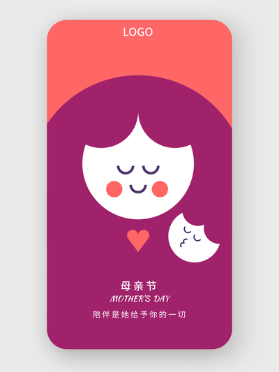 簡約卡通母親節(jié)手機海報設(shè)計