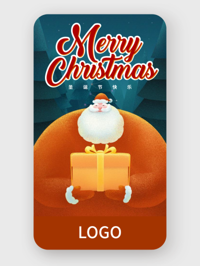 圣诞节 手机海报