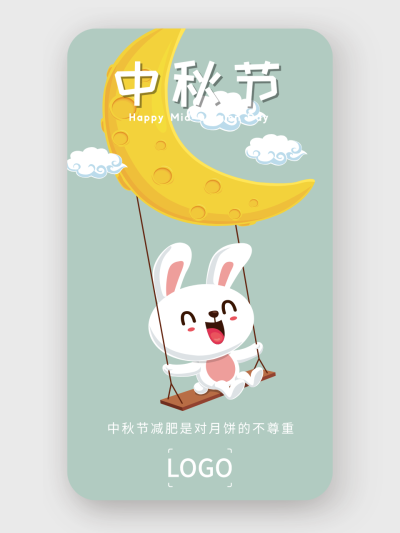 绿色卡通兔子中秋节节日手机海报设计