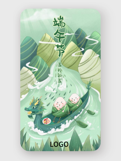 绿色清新卡通手绘端午节手机海报设计