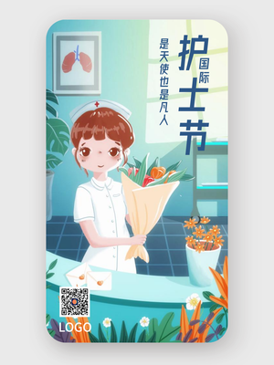 綠色清新可愛插畫護(hù)士節(jié)手機(jī)海報(bào)設(shè)計(jì)
