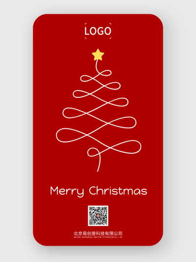 红色极简圣诞节圣诞树手机海报