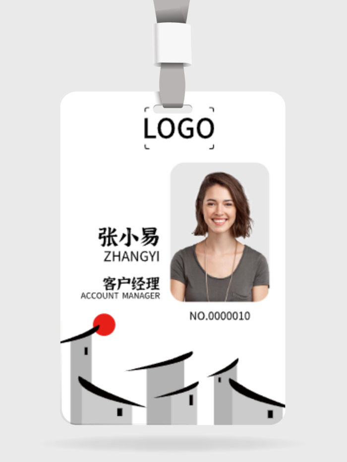 中式简约创意商务工作证/胸卡设计