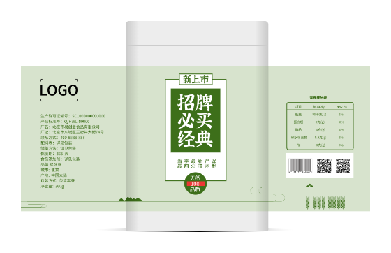 綠色蓮子薏仁桂圓食品農(nóng)產(chǎn)品包裝貼紙