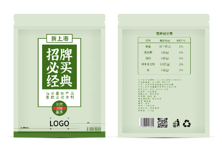 綠色清新食品農(nóng)產(chǎn)品包裝袋設(shè)計