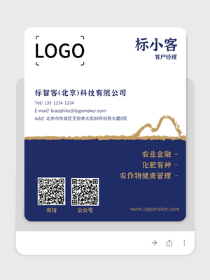 蓝色商务中式水墨二维码电子名片设计