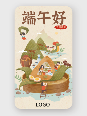 绿色创意手绘端午节手机海报设计