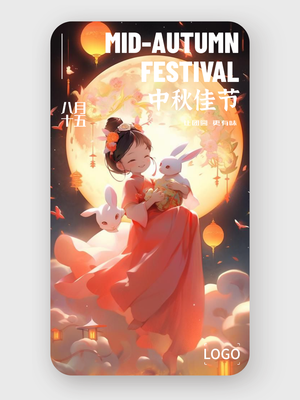 创意中秋节插画手机海报设计